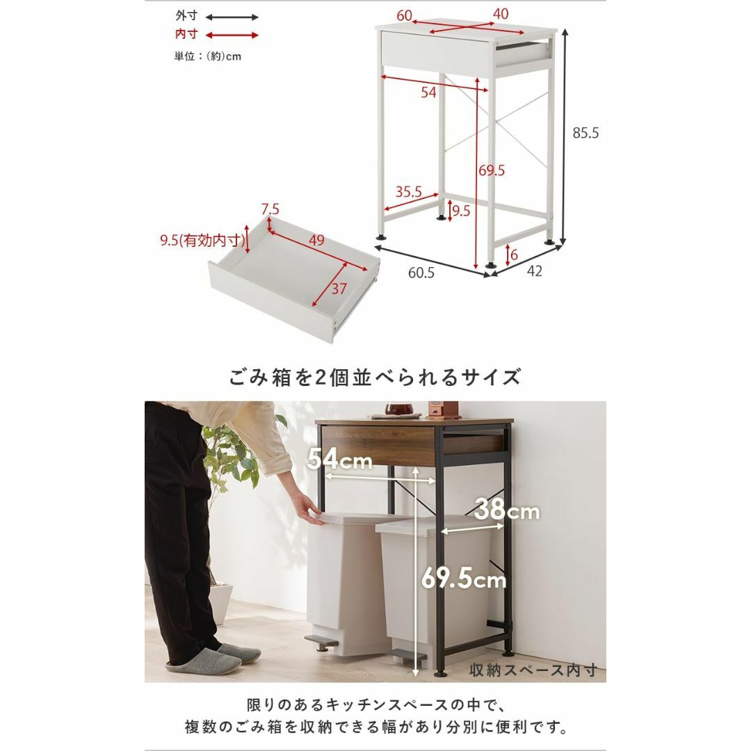 【色: ホワイト】萩原 レンジラック ゴミ箱上ラック 引き出し付 【耐荷重30㎏ インテリア/住まい/日用品のキッチン/食器(その他)の商品写真