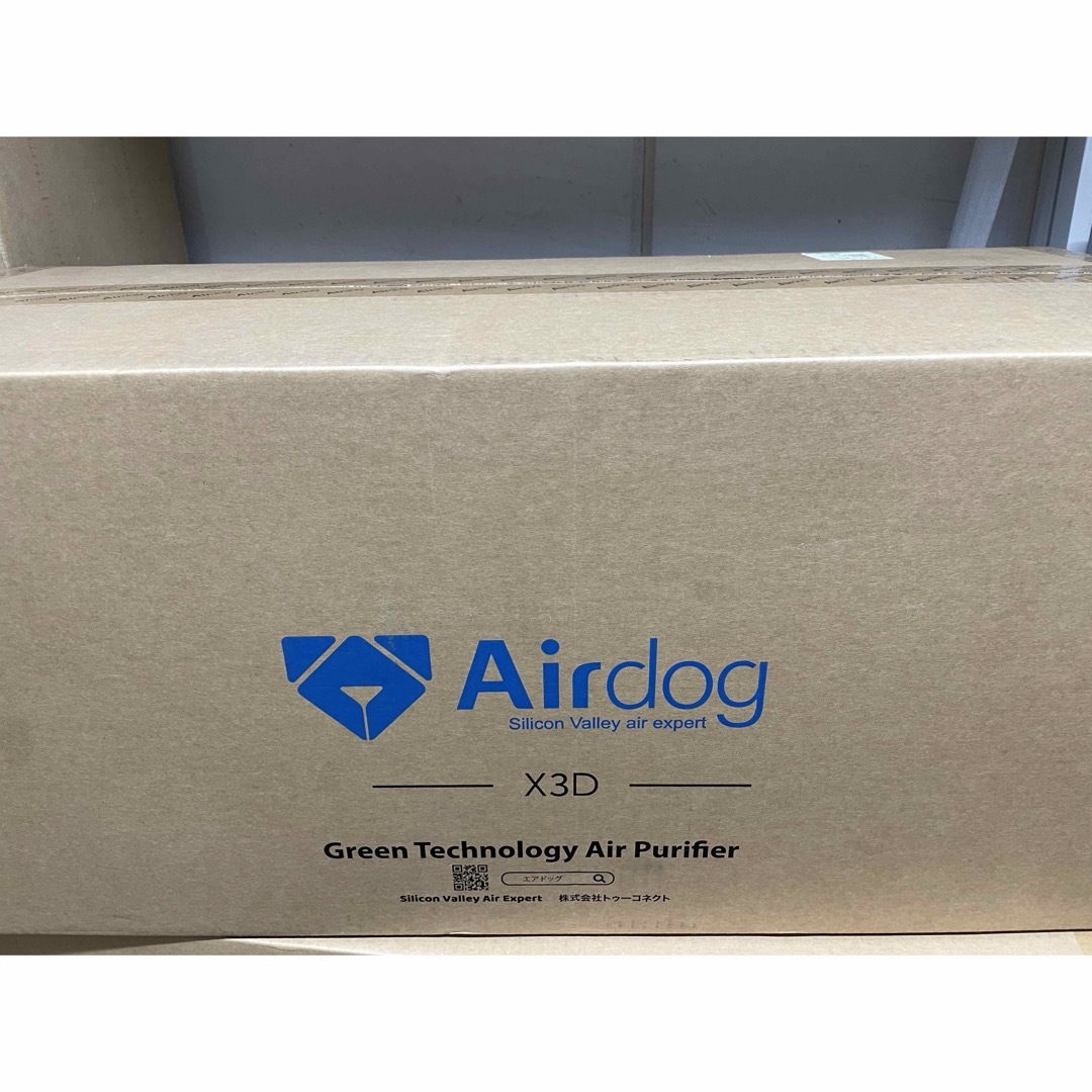 Airdog X3D スマホ/家電/カメラの生活家電(空気清浄器)の商品写真