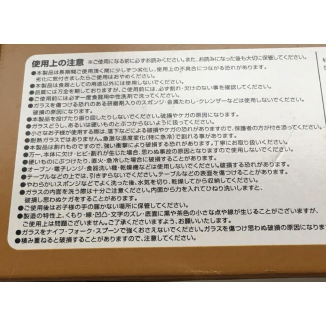 リラックマガラス器　お皿　セット インテリア/住まい/日用品のキッチン/食器(食器)の商品写真