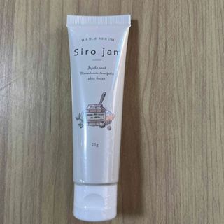 siro jam シロジャム ハンドクリーム　25g(ハンドクリーム)