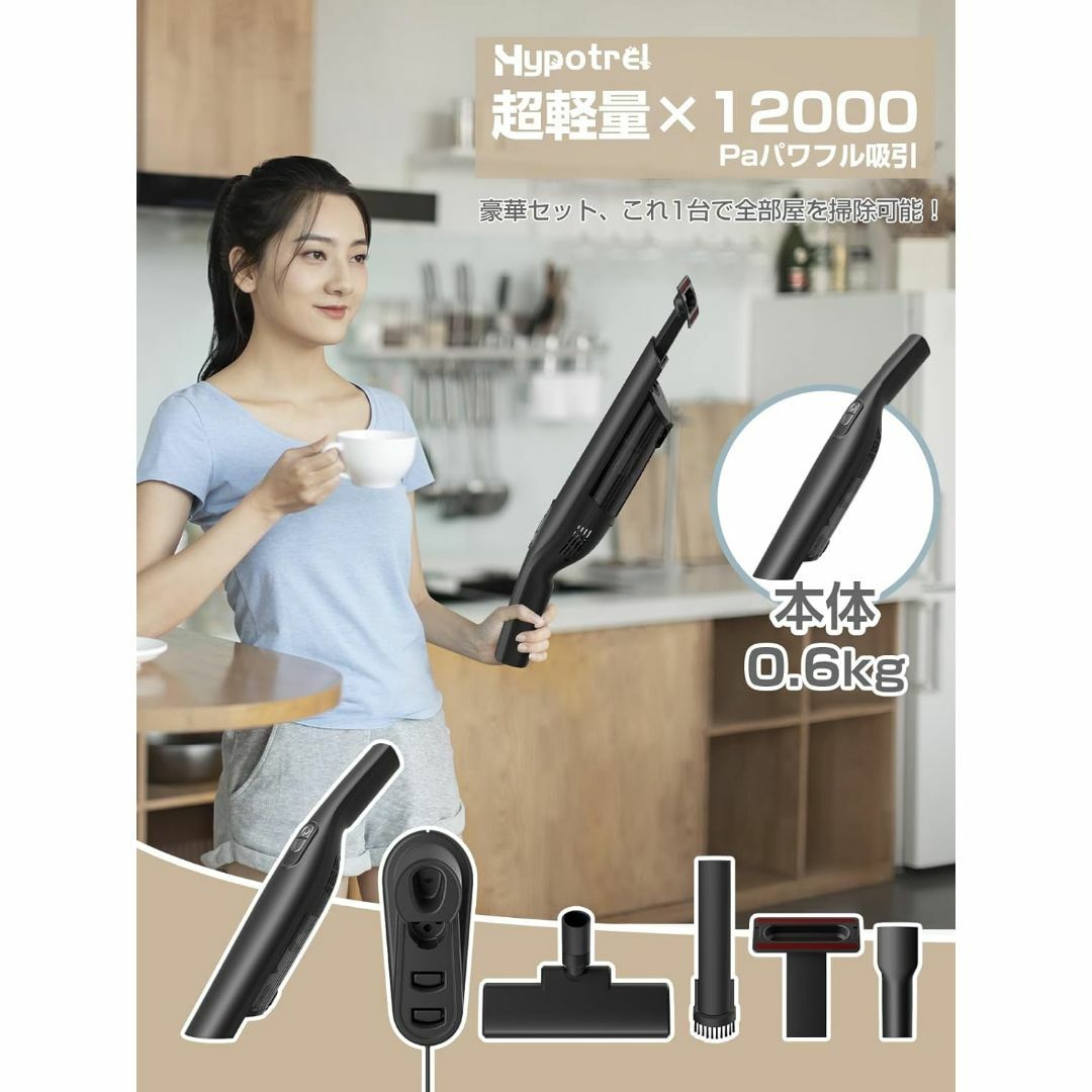 掃除機 掃除機コードレス 【2024新登場】 コードレス掃除機 自走式 スティッ スマホ/家電/カメラの生活家電(掃除機)の商品写真