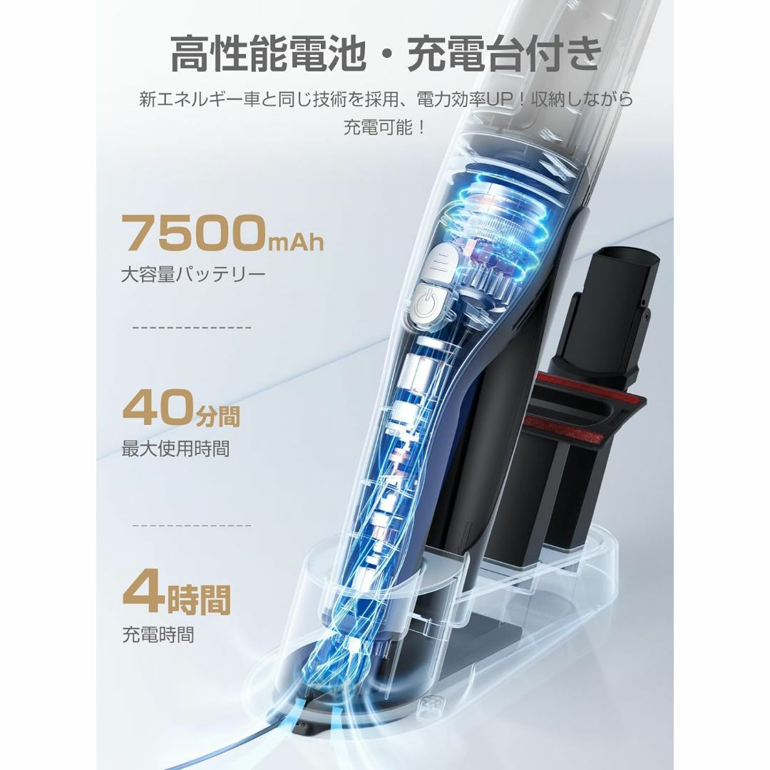 掃除機 掃除機コードレス 【2024新登場】 コードレス掃除機 自走式 スティッ スマホ/家電/カメラの生活家電(掃除機)の商品写真