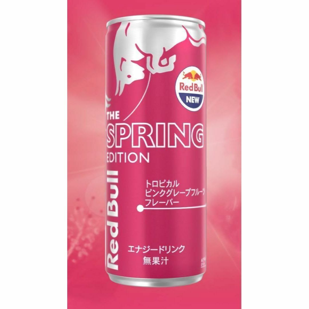 Red Bull(レッドブル)のレッドブル　スプリングエディション　48本　2ケース　ピンクグレープフルーツ味 食品/飲料/酒の飲料(その他)の商品写真