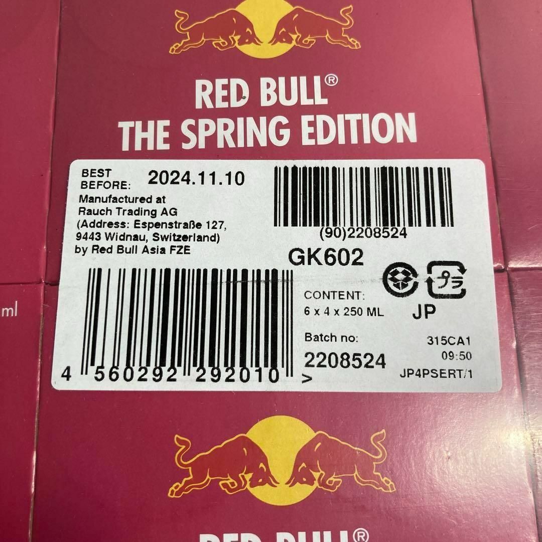 Red Bull(レッドブル)のレッドブル　スプリングエディション　48本　2ケース　ピンクグレープフルーツ味 食品/飲料/酒の飲料(その他)の商品写真