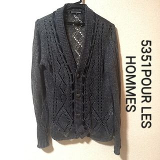 5351 POUR LES HOMMES - 5351POUR LES HOMMES カーディガン　ニット　グレー