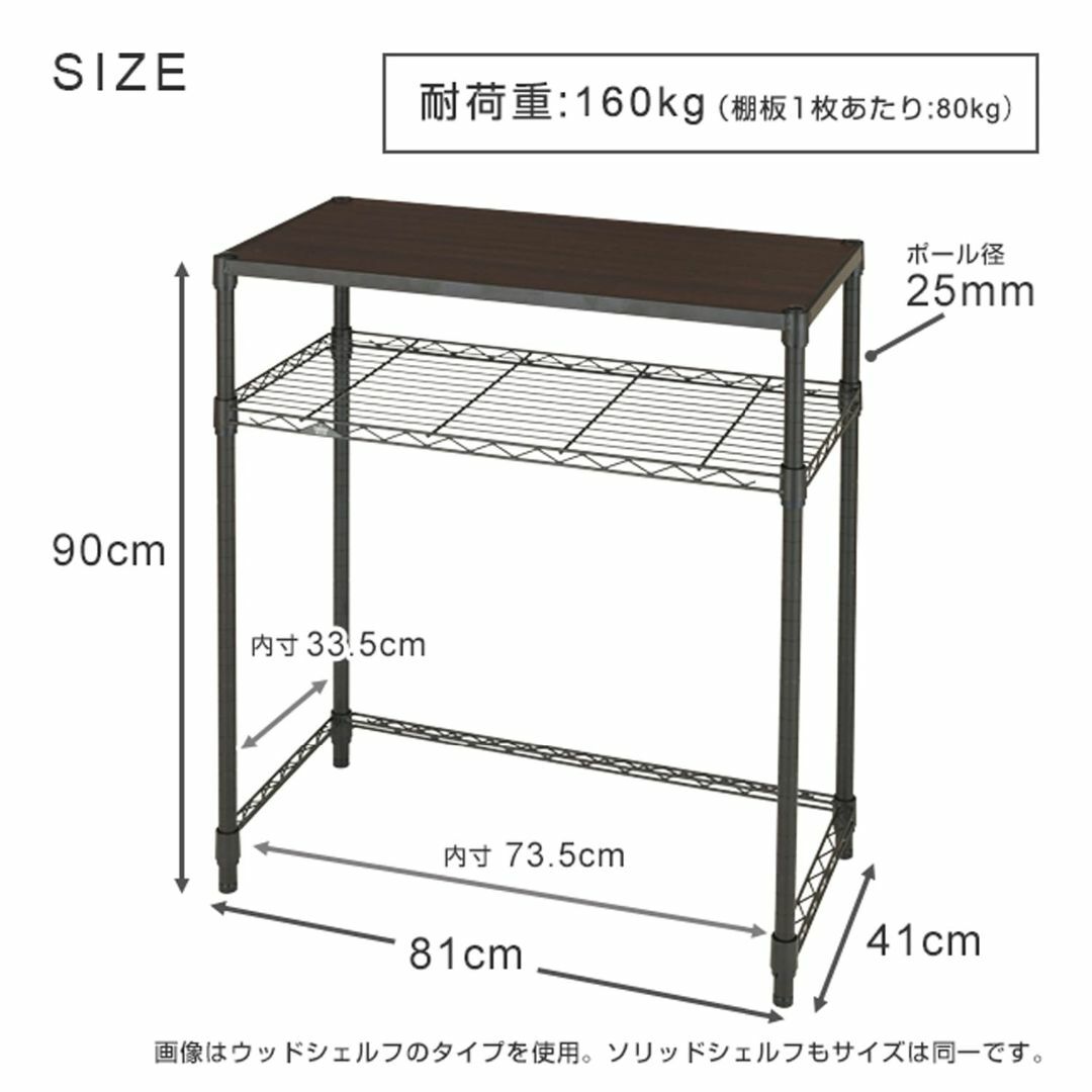 【色: 天板ブラウン(ウッド)】ドウシシャ ルミナス ノワール キッチンラック  インテリア/住まい/日用品のキッチン/食器(その他)の商品写真