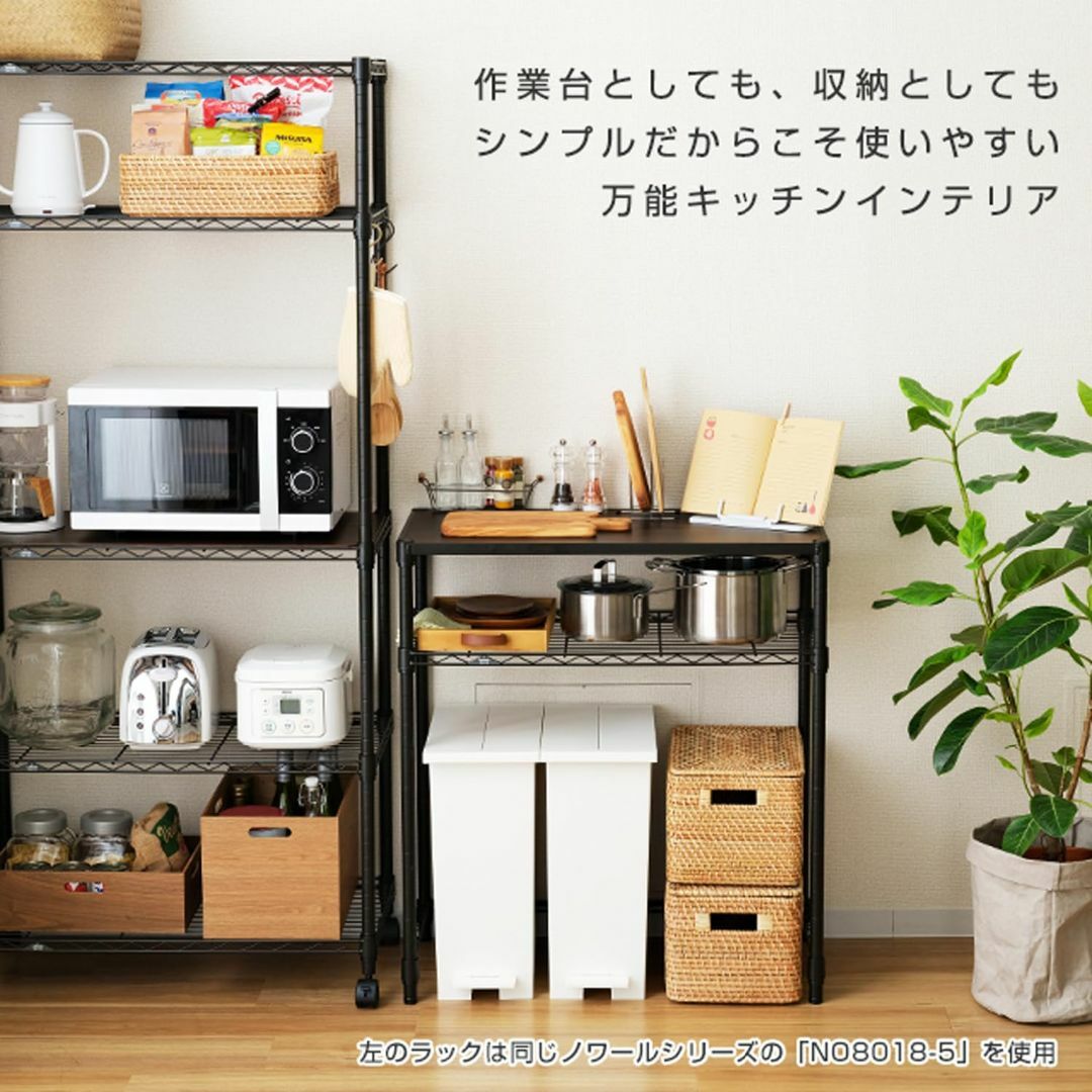 【色: 天板ブラウン(ウッド)】ドウシシャ ルミナス ノワール キッチンラック  インテリア/住まい/日用品のキッチン/食器(その他)の商品写真