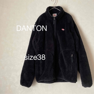 DANTON - DANTON ボアジャケット ブルゾン 黒 ブラック38 ダントン