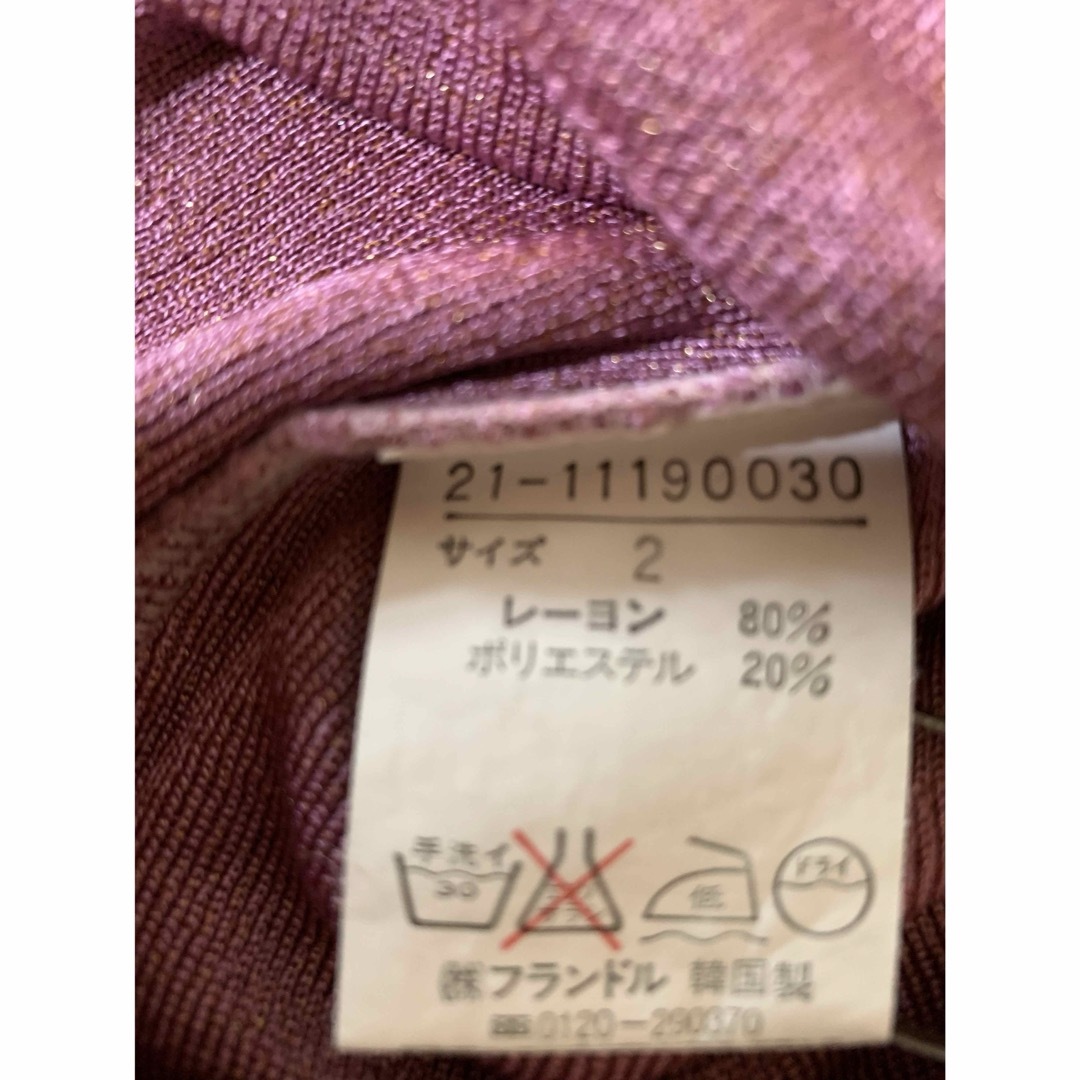 カットソー レディースのトップス(カットソー(長袖/七分))の商品写真