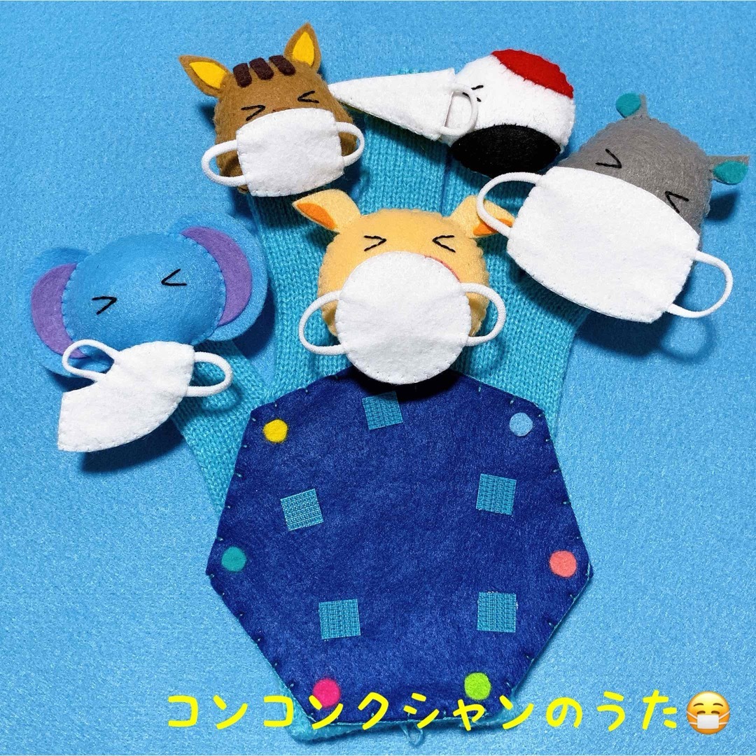 手袋シアター さくら様  キッズ/ベビー/マタニティのおもちゃ(知育玩具)の商品写真