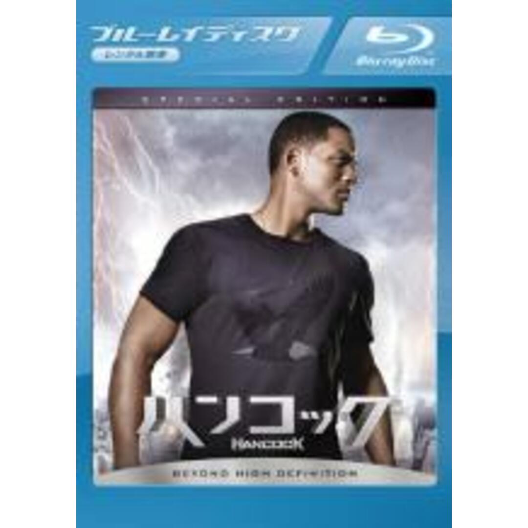 【中古】Blu-ray▼ハンコック ブルーレイディスク レンタル落ち エンタメ/ホビーのDVD/ブルーレイ(外国映画)の商品写真