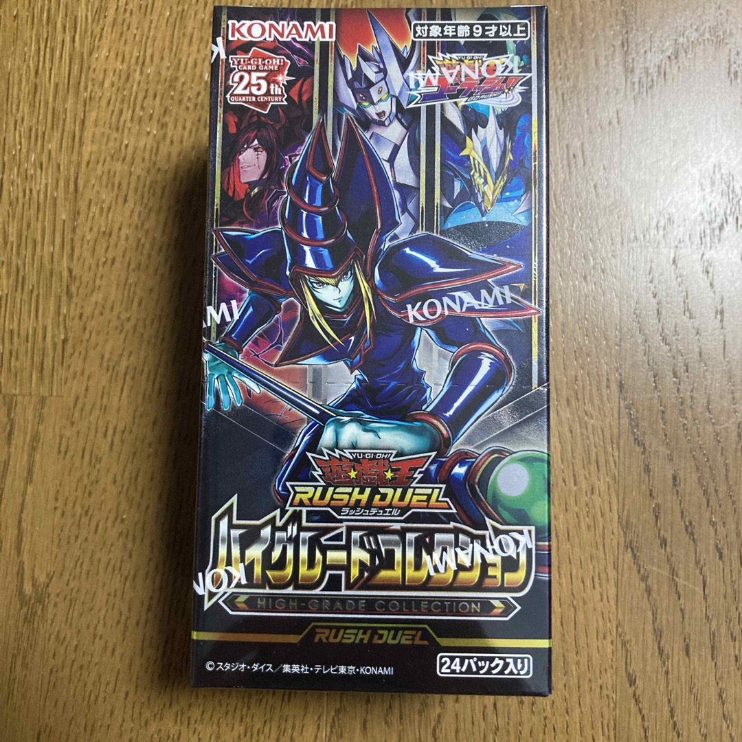 遊戯王(ユウギオウ)の遊戯王カード　未開封シュリンク付　5boxセット エンタメ/ホビーのトレーディングカード(Box/デッキ/パック)の商品写真