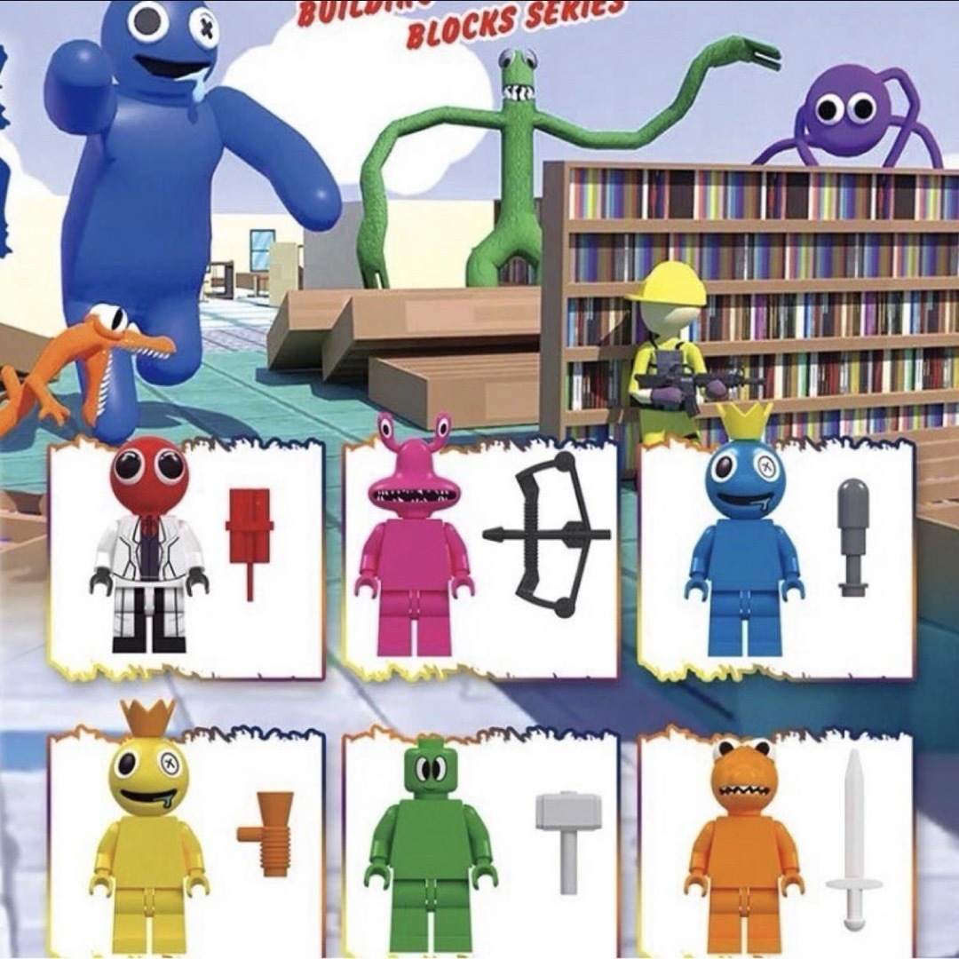 レインボーフレンズ　ミニフィグ　6体setロブロックスLEGO レゴ　フィギュア キッズ/ベビー/マタニティのおもちゃ(知育玩具)の商品写真