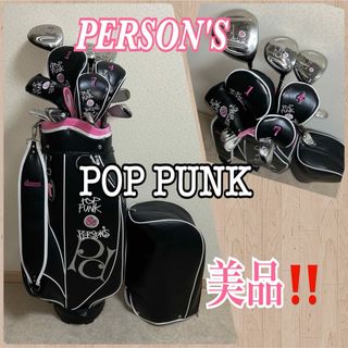 美品 PERSONS レディース ゴルフクラブセット 8本セット ラウンド未 美品 PERSONS レディース ゴルフクラブセット 8本セット ラウンド未