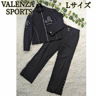 VALENZA SPORTS バレンザ セットアップ ブラック L(ノーカラージャケット)