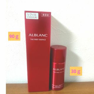 ソフィーナアルブラン(SOFINA ALBLANC)のアルブラン ファーストエッセンス レフィル 90ｇ ＆ 本体ミニボトル 30ｇ(ブースター/導入液)