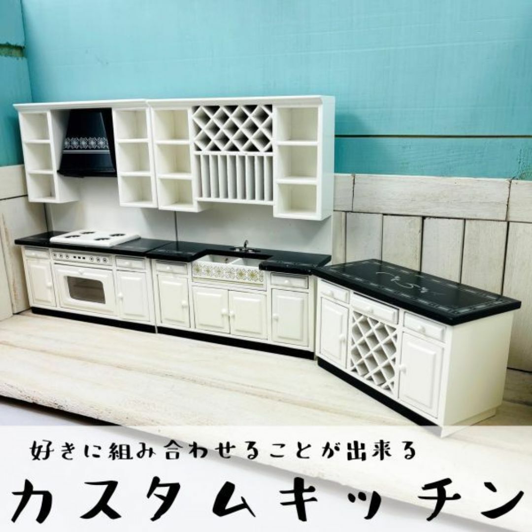 ミニチュア キッチンセット - その他 ミニチュア キッチンセット - その他