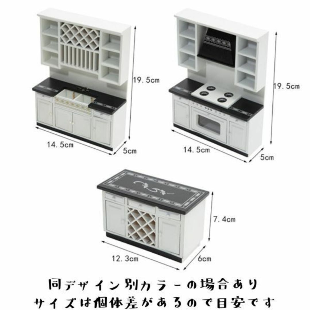 z310◇最新式の台所◇ ミニチュア キッチン セット コンロ z310◇最新式の台所◇ ミニチュア キッチン セット コンロ