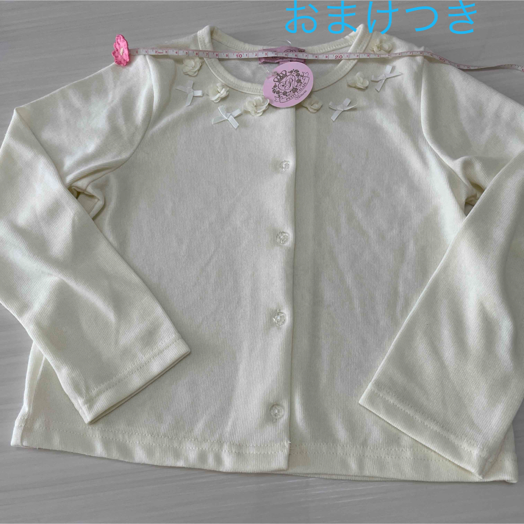 motherways(マザウェイズ)のマザウェイズ　カーディガン　130 キッズ/ベビー/マタニティのキッズ服女の子用(90cm~)(カーディガン)の商品写真