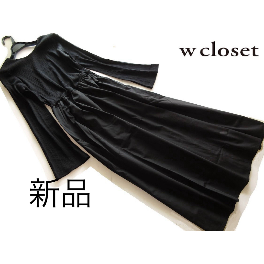 w closet(ダブルクローゼット)の新品ダブルクローゼット/Wcloset テレコリブ異素材ドッキングワンピースBK レディースのワンピース(ロングワンピース/マキシワンピース)の商品写真