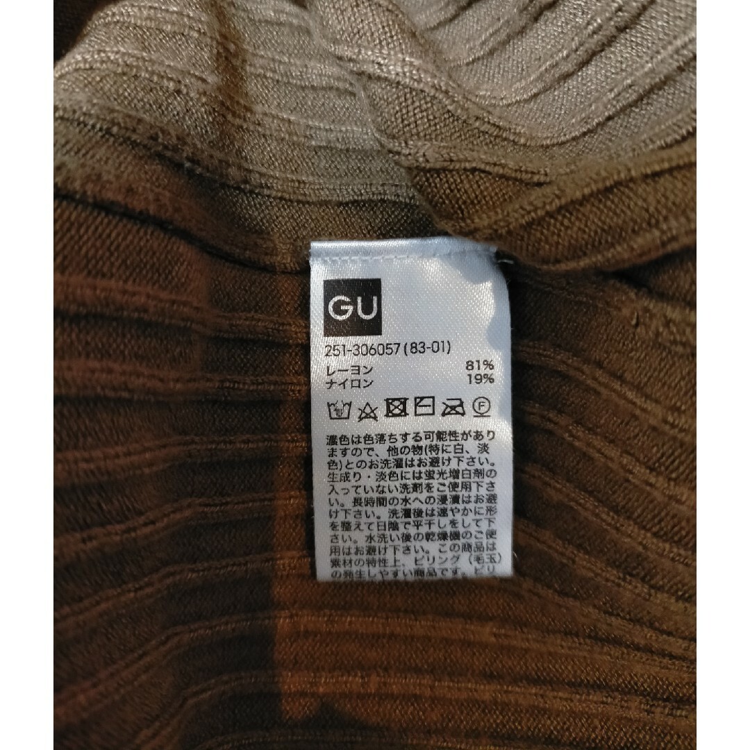 GU(ジーユー)のGU  ノースリーブニット レディースのトップス(カットソー(半袖/袖なし))の商品写真