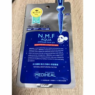 メディヒール(MEDIHEAL)のメディヒール　シートマスク　１枚入　N.M.FアクアアンプルマスクJEX(パック/フェイスマスク)