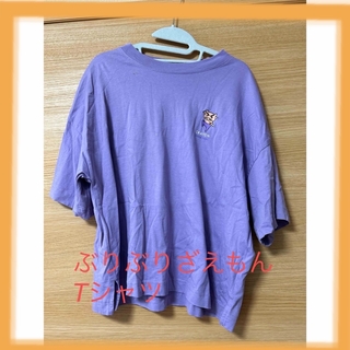 ジーユー(GU)のクレヨンしんちゃんTシャツ(Tシャツ(半袖/袖なし))