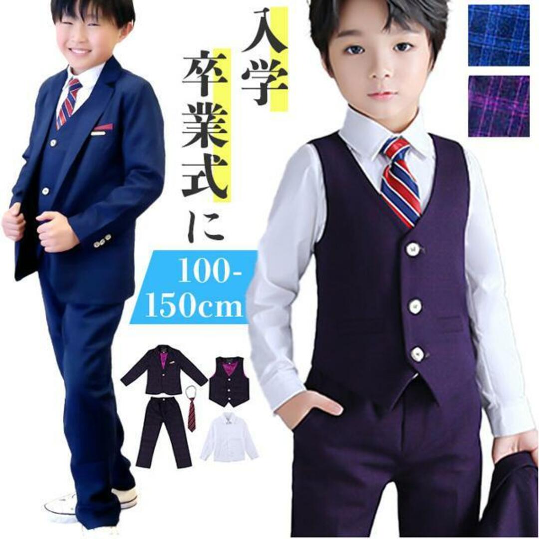 【並行輸入】キッズ フォーマルスーツ 5点セットpk19072 キッズ/ベビー/マタニティのキッズ服男の子用(90cm~)(ドレス/フォーマル)の商品写真