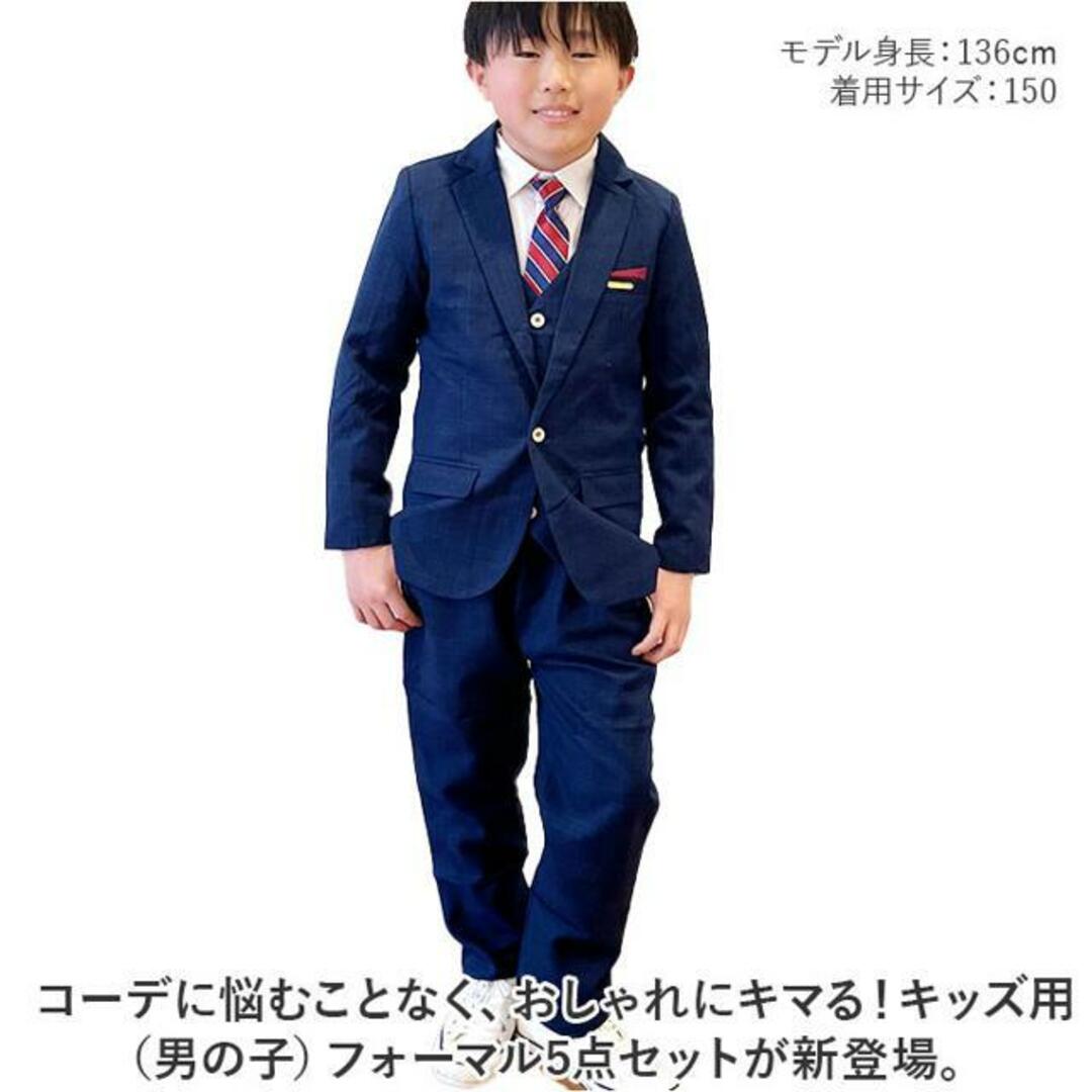 【並行輸入】キッズ フォーマルスーツ 5点セットpk19072 キッズ/ベビー/マタニティのキッズ服男の子用(90cm~)(ドレス/フォーマル)の商品写真