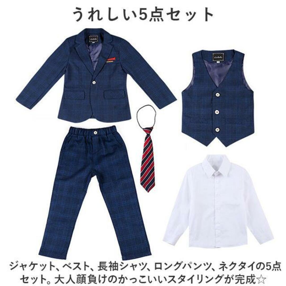 【並行輸入】キッズ フォーマルスーツ 5点セットpk19072 キッズ/ベビー/マタニティのキッズ服男の子用(90cm~)(ドレス/フォーマル)の商品写真