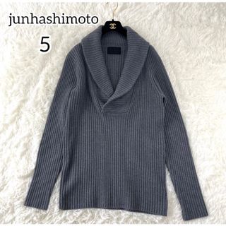 ジュンハシモト(junhashimoto)の極美品✨junhashimoto ニット　セーター　ショールカラー　お洒落　XL(ニット/セーター)