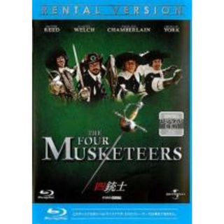 【中古】Blu-ray▼四銃士 ブルーレイディスク 字幕のみ レンタル落ち(外国映画)