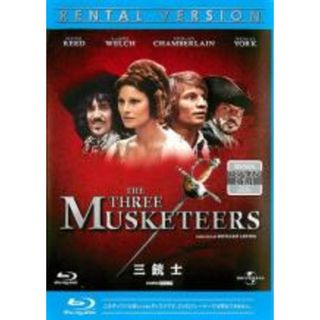 【中古】Blu-ray▼三銃士 ブルーレイディスク 字幕のみ レンタル落ち(外国映画)