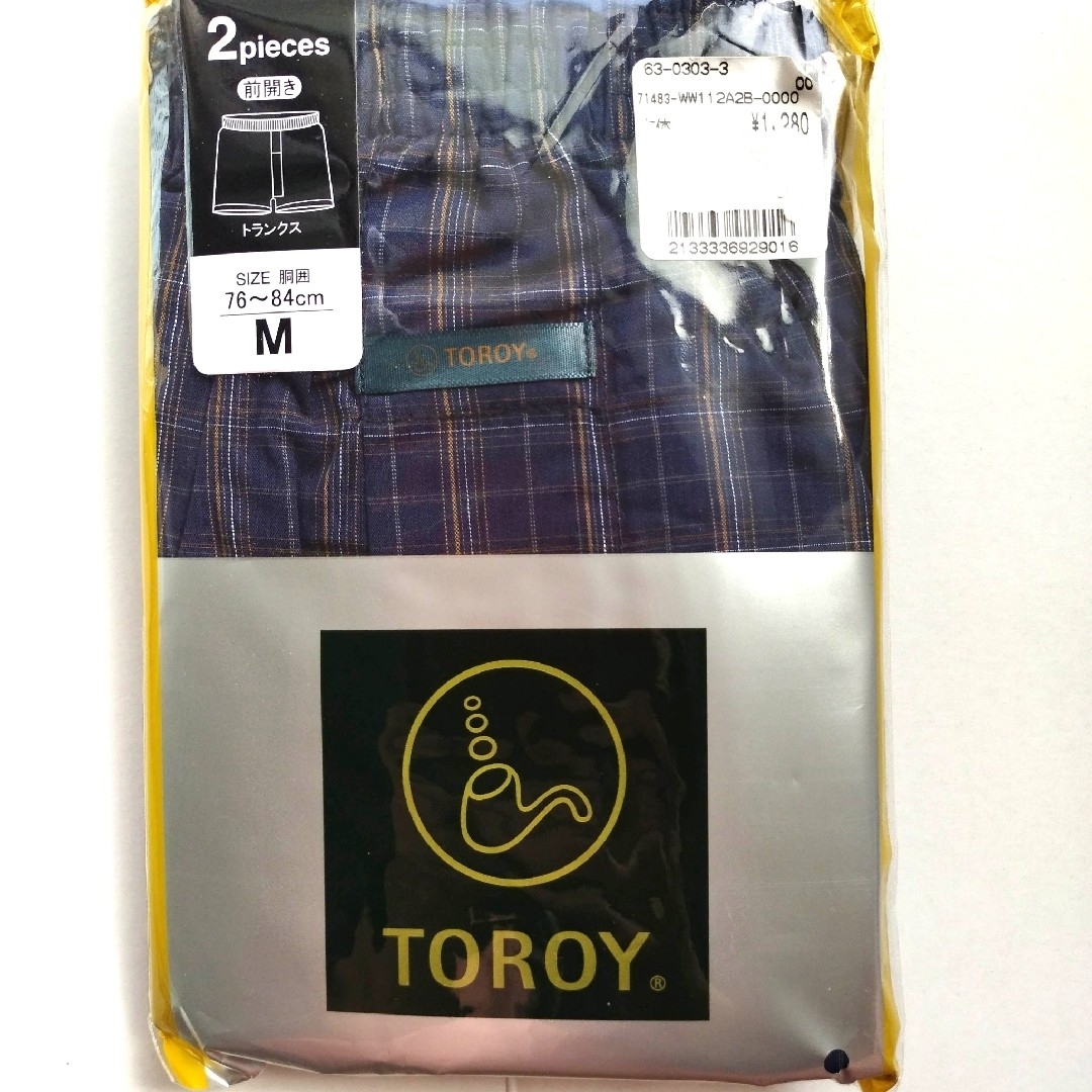 TOROY  トロイ　綿100％　トランクス　２枚組　【Ｍサイズ】 メンズのアンダーウェア(トランクス)の商品写真