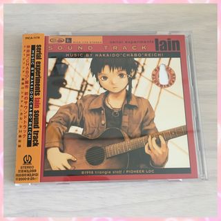 「serial experiments lain」sound track(アニメ)