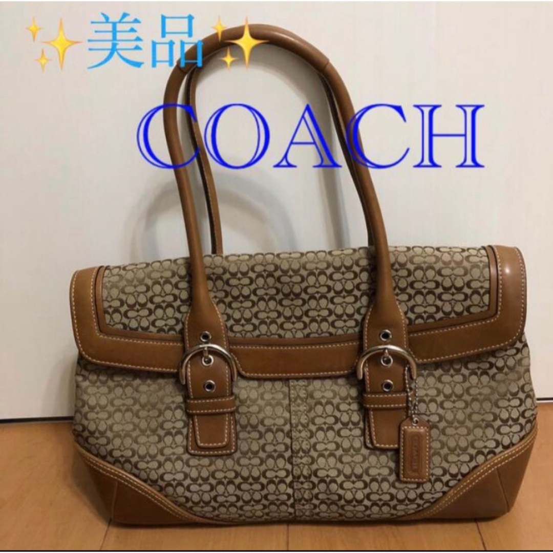 COACH(コーチ)の✨美品✨ COACH コーチ ハンドバッグ トートバッグ ショルダーバッグ レディースのバッグ(トートバッグ)の商品写真