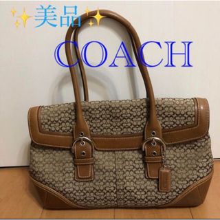 コーチ(COACH)の✨美品✨ COACH コーチ ハンドバッグ　ショルダーバッグ(トートバッグ)