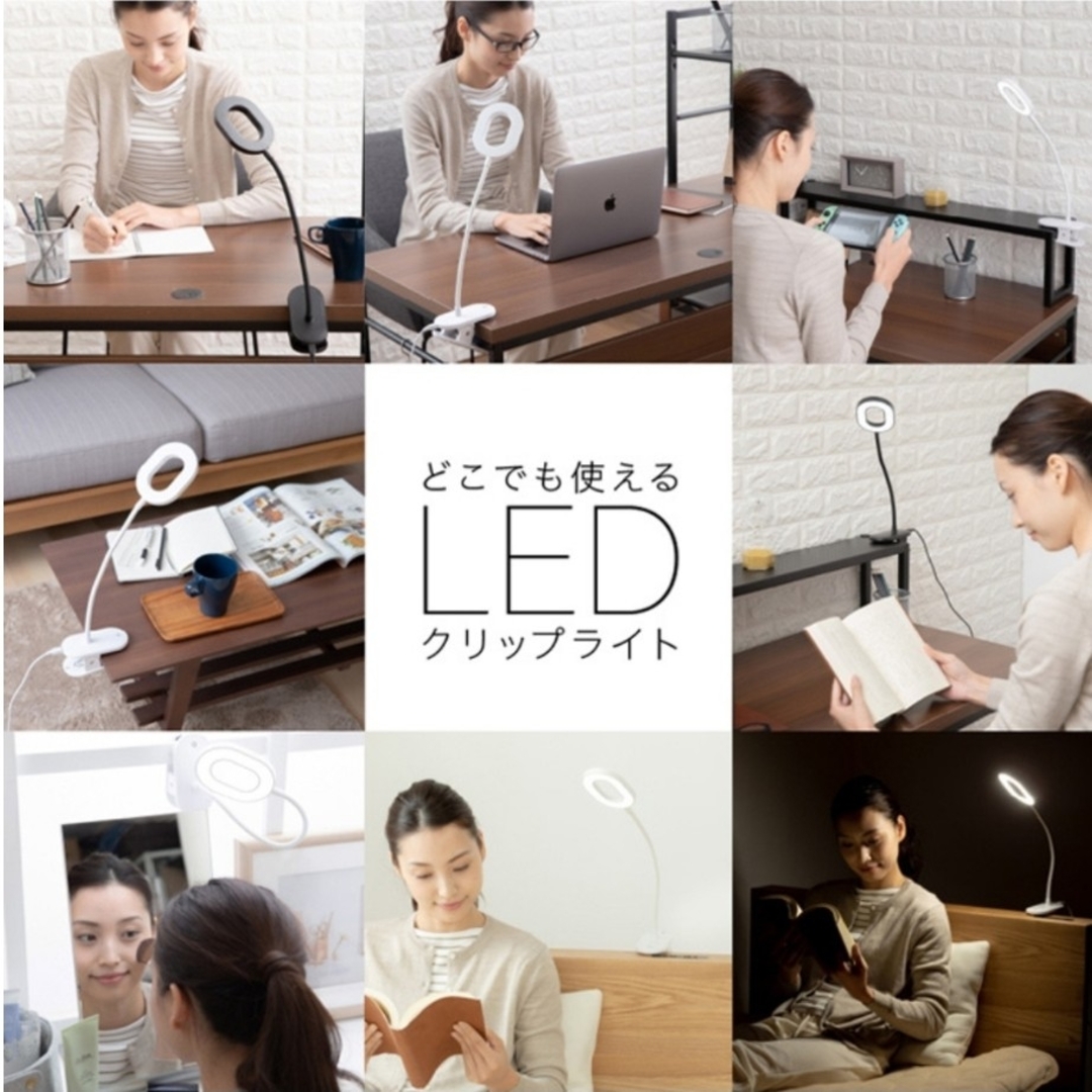 ✳専用✳LEDクリップライト インテリア/住まい/日用品のライト/照明/LED(その他)の商品写真