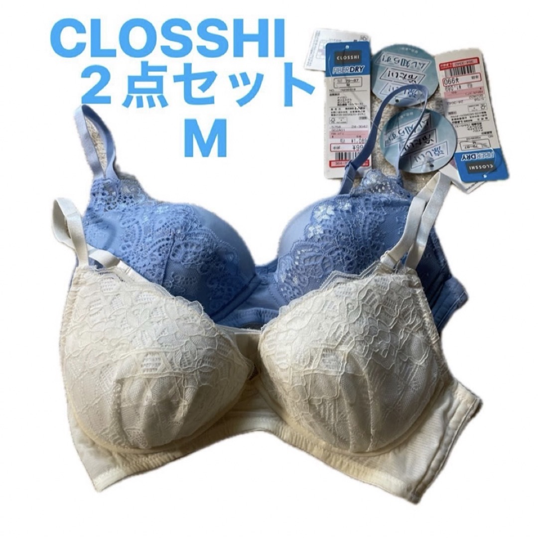 しまむら(シマムラ)のしまむらCLOSSHI レースブラジャー　2点セット　ホワイト　ブルーMサイズ  レディースの下着/アンダーウェア(ブラ)の商品写真