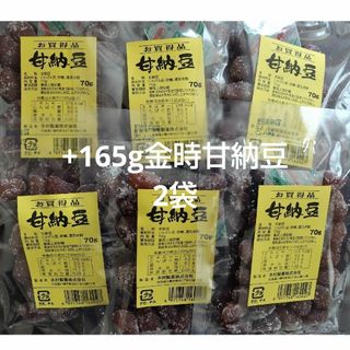 北海道小樽木村製菓♡お買得品 甘納豆 70g×6(菓子/デザート)