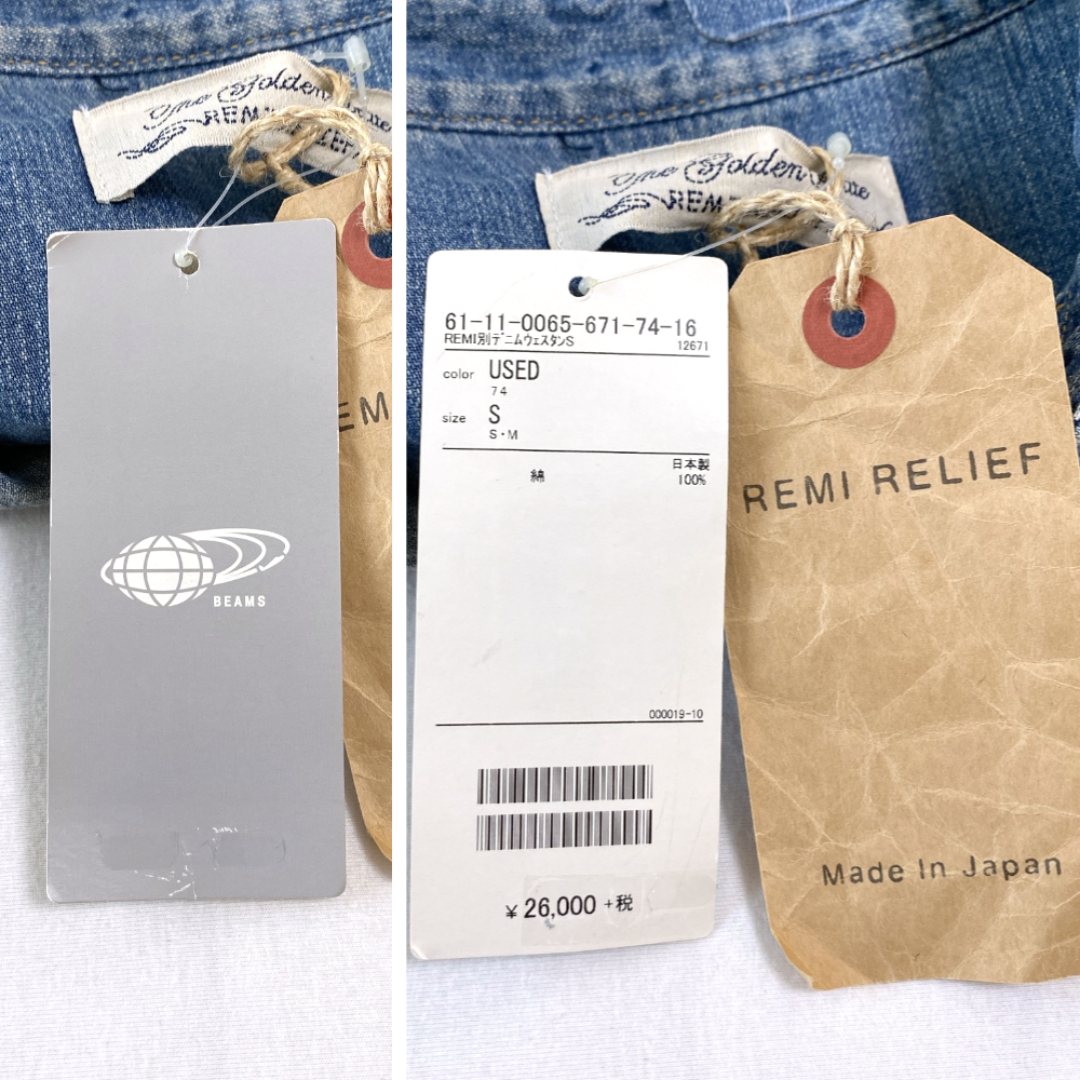 REMI RELIEF(レミレリーフ)の新品★レミレリーフ　ビームス別注　ウエスタンデニムシャツ　フラワースタッズ　S レディースのトップス(シャツ/ブラウス(長袖/七分))の商品写真