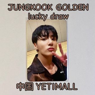 ボウダンショウネンダン(防弾少年団(BTS))のBTS JUNGKOOK ジョングク GOLDEN YETIMALL 中国トレカ(アイドルグッズ)