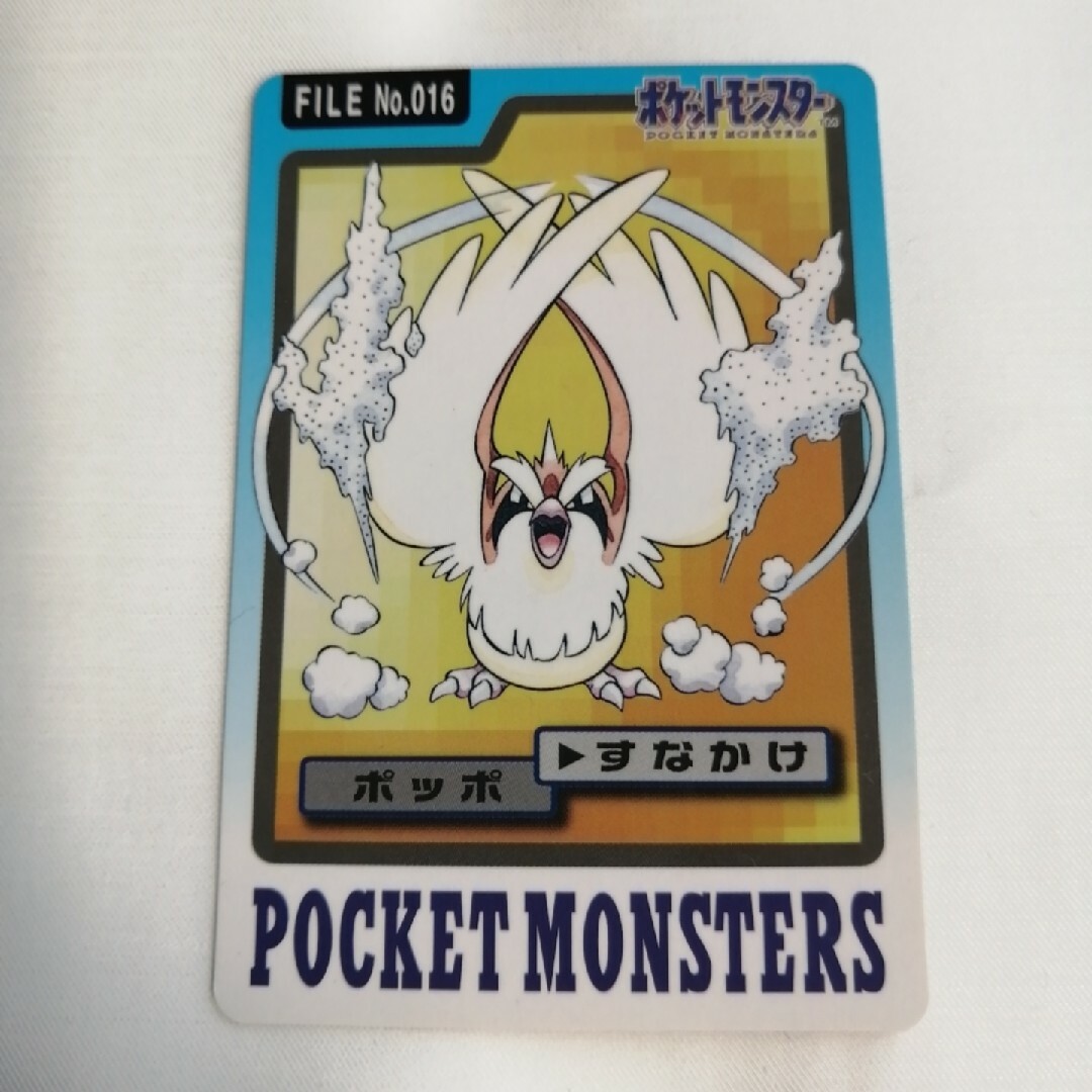 ポケモンカードダス エンタメ/ホビーのアニメグッズ(カード)の商品写真
