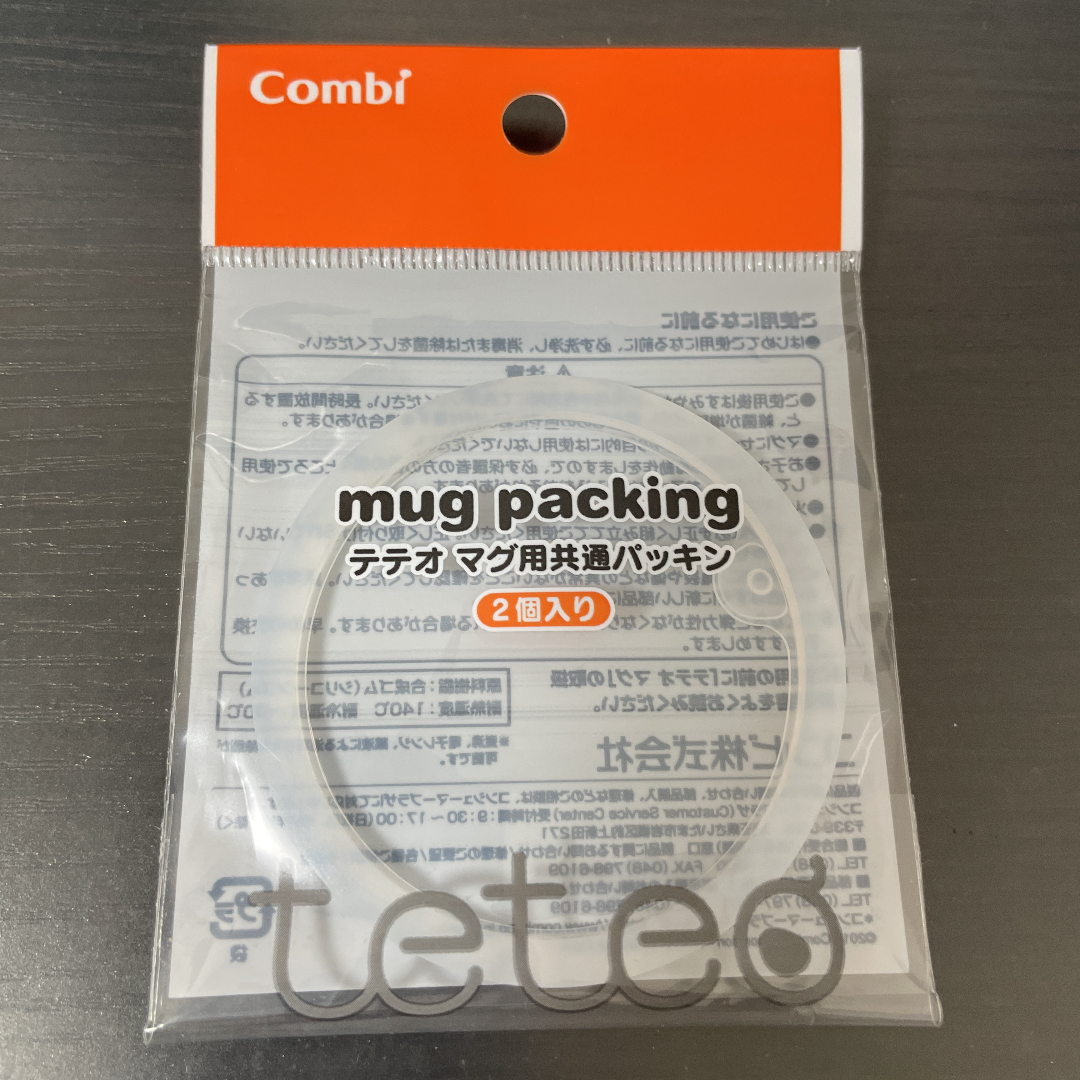 combi(コンビ)の【新品】テテオマグ用共通パッキン1個 mug packing キッズ/ベビー/マタニティの授乳/お食事用品(マグカップ)の商品写真