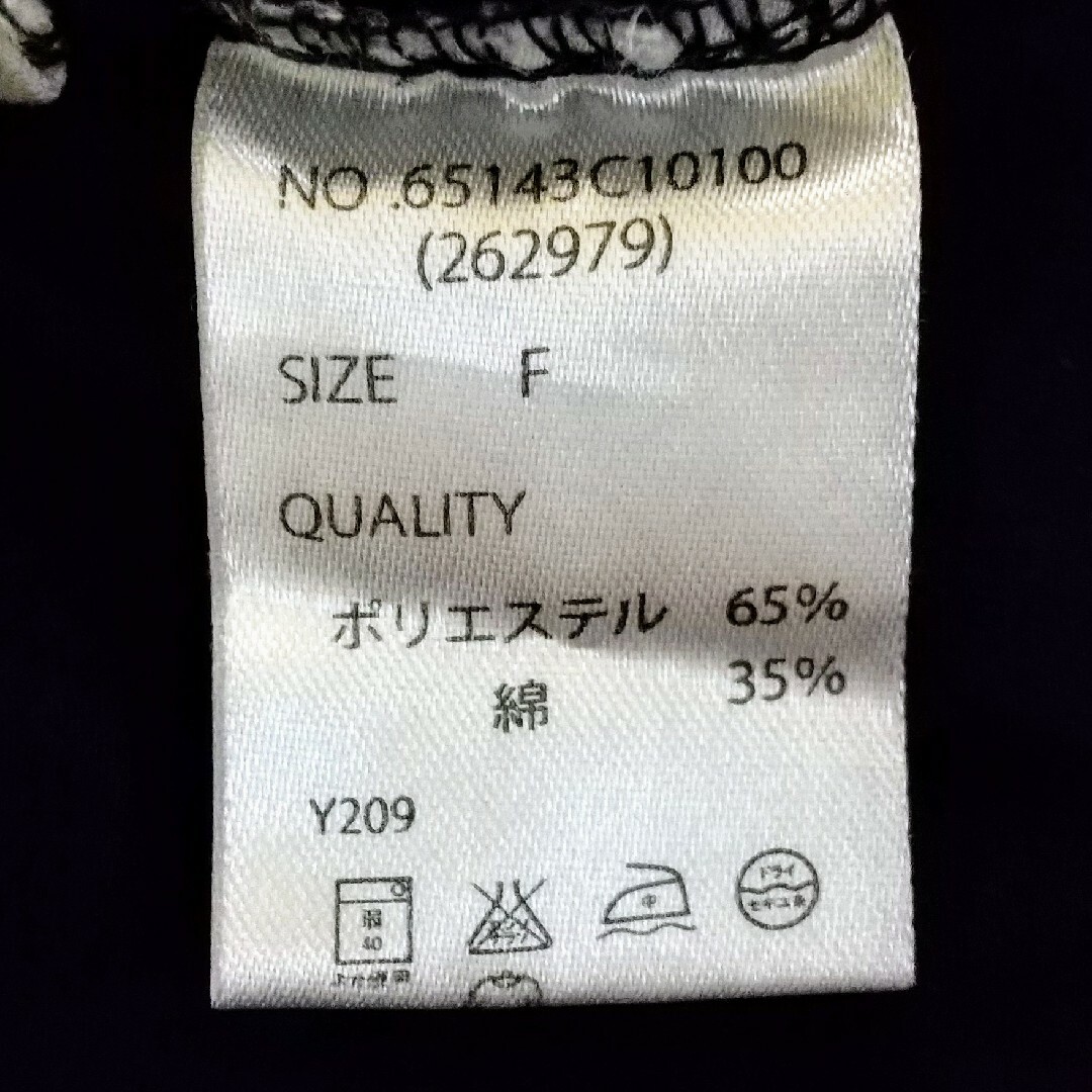 レディース フレンチＴシャツ 紺 ネイビー レディースのトップス(Tシャツ(半袖/袖なし))の商品写真