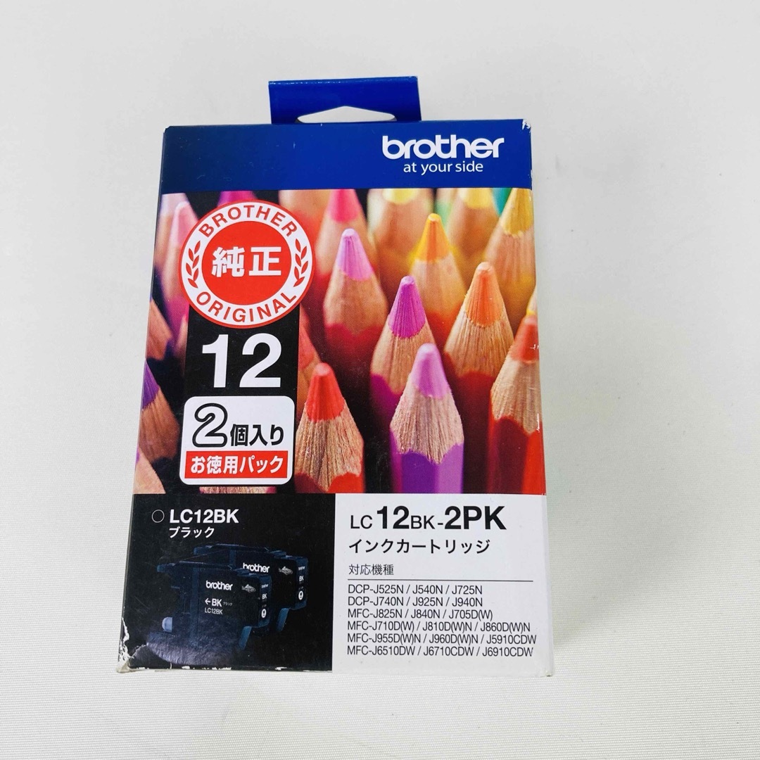 brother(ブラザー)の〈未開封〉brother ブラザー インク LC12BK-2PK インテリア/住まい/日用品のオフィス用品(オフィス用品一般)の商品写真