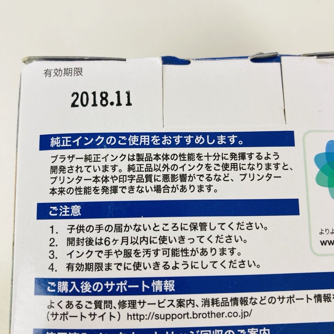 brother(ブラザー)の〈未開封〉brother ブラザー インク LC12BK-2PK インテリア/住まい/日用品のオフィス用品(オフィス用品一般)の商品写真