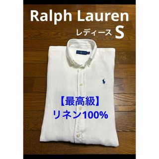 ラルフローレン(Ralph Lauren)の【最高級 リネン100%】 ラルフローレン シャツ ブラウス   NO1868(シャツ/ブラウス(長袖/七分))