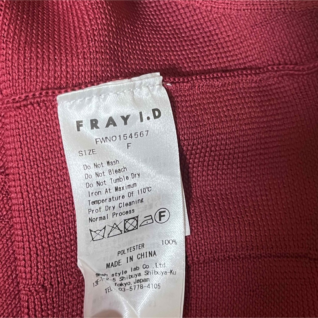 FRAY I.D(フレイアイディー)の✨極美品✨《FRAY I.D》サイズFREE  ニットワンピース レディースのワンピース(ひざ丈ワンピース)の商品写真