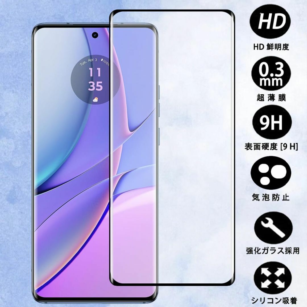 【色:】2枚パック対応 Motorola Edge 40 用の曲面 ブラックエッ スマホ/家電/カメラのスマホアクセサリー(その他)の商品写真